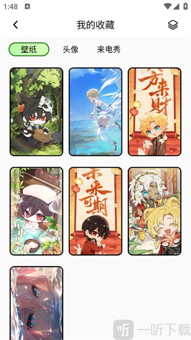 柚子壁纸