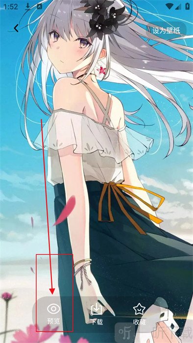 星空inores壁纸