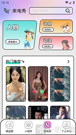 星空inores壁纸