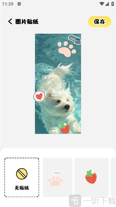 壁纸i主题