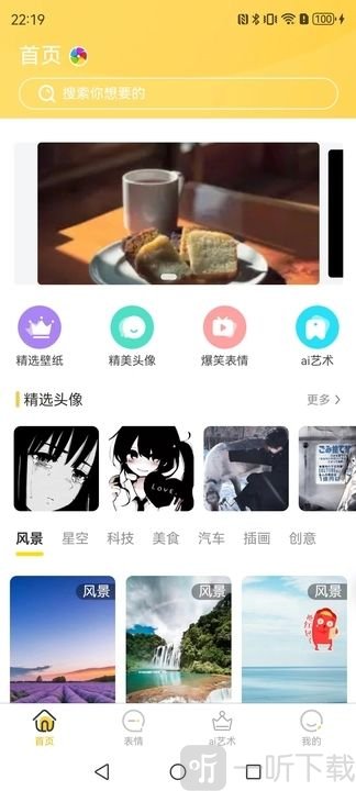 壁画小店