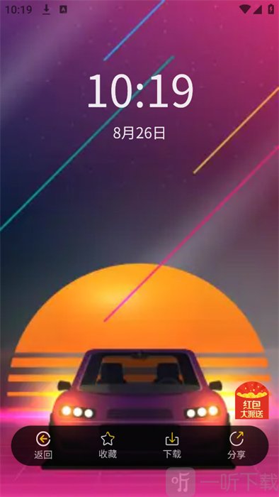壁画小店