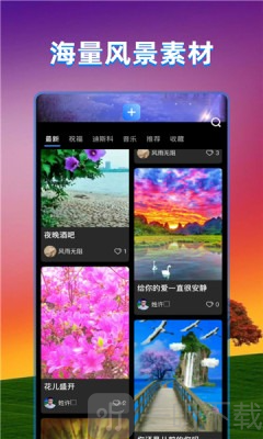 飞闪特效制作