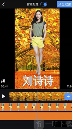 飞闪特效制作