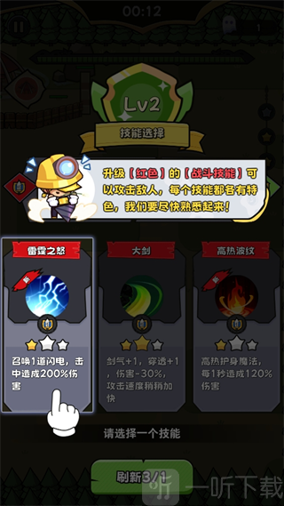 幸存者塔防