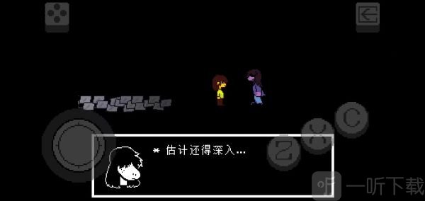 三角符文冰冻之心