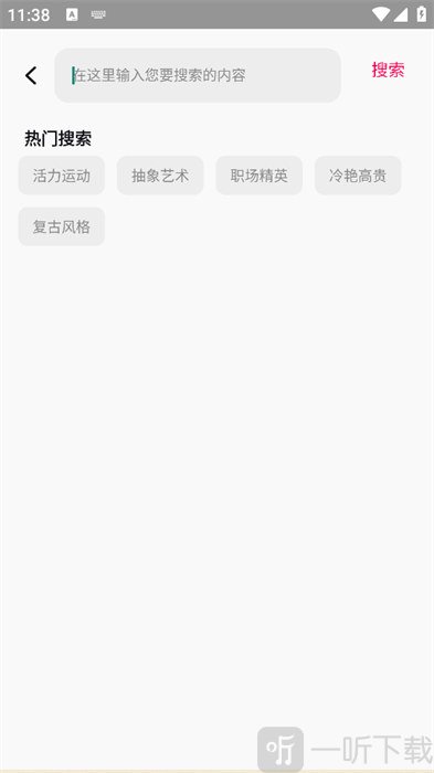 纸梦成真