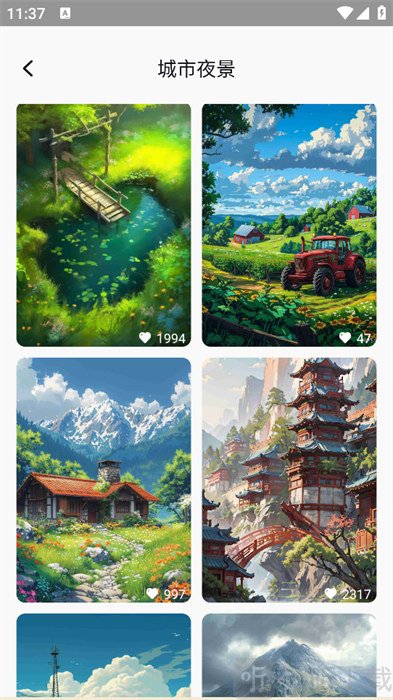 纸梦成真