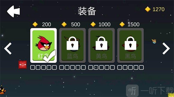 愤怒的方块猪