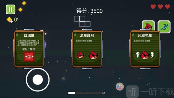 愤怒的方块猪