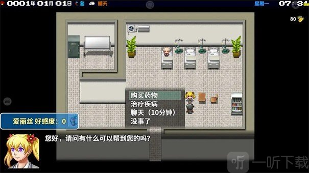 摆渡人生