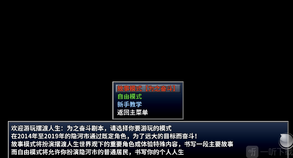 摆渡人生