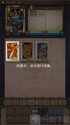 卡牌迷境