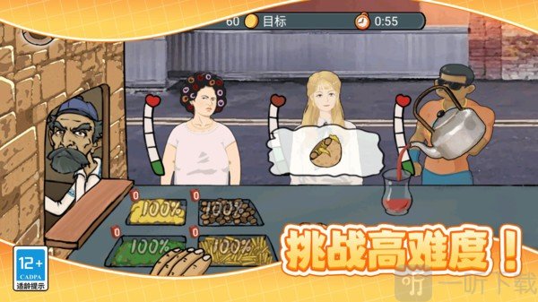 沙威玛传奇餐厅