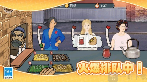 沙威玛传奇餐厅