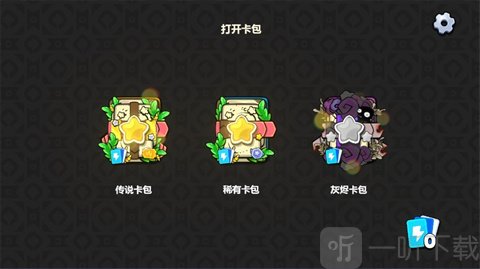 植物大战僵尸卡牌