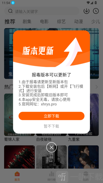 小黄人影视