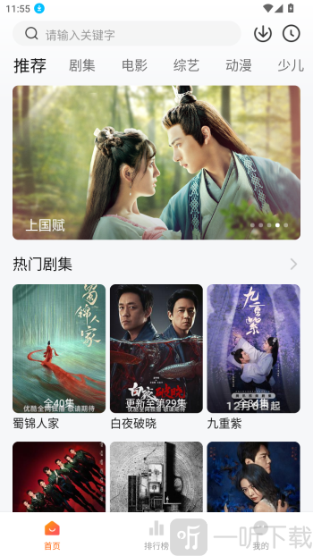 小黄人影视