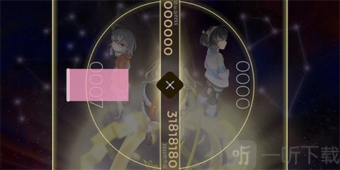 schiphalast音游