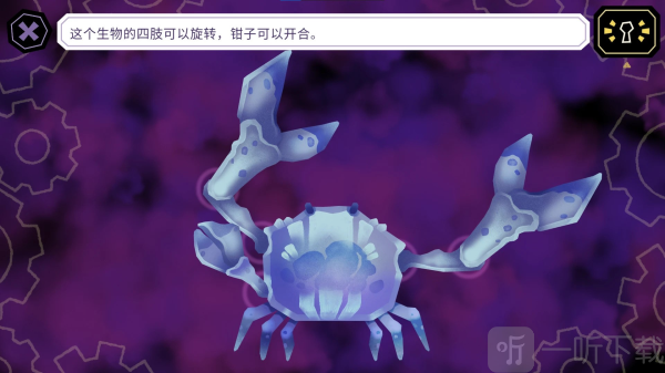 缠结塔