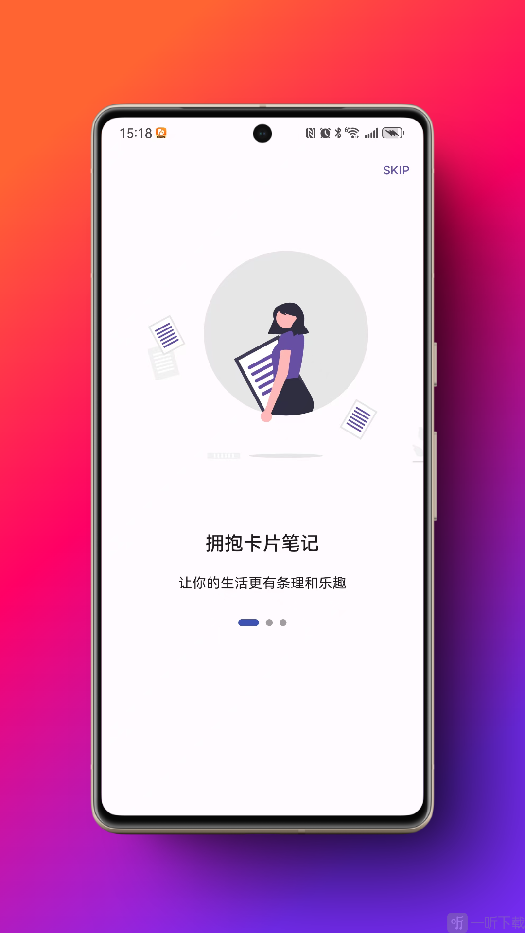 TagMina笔记