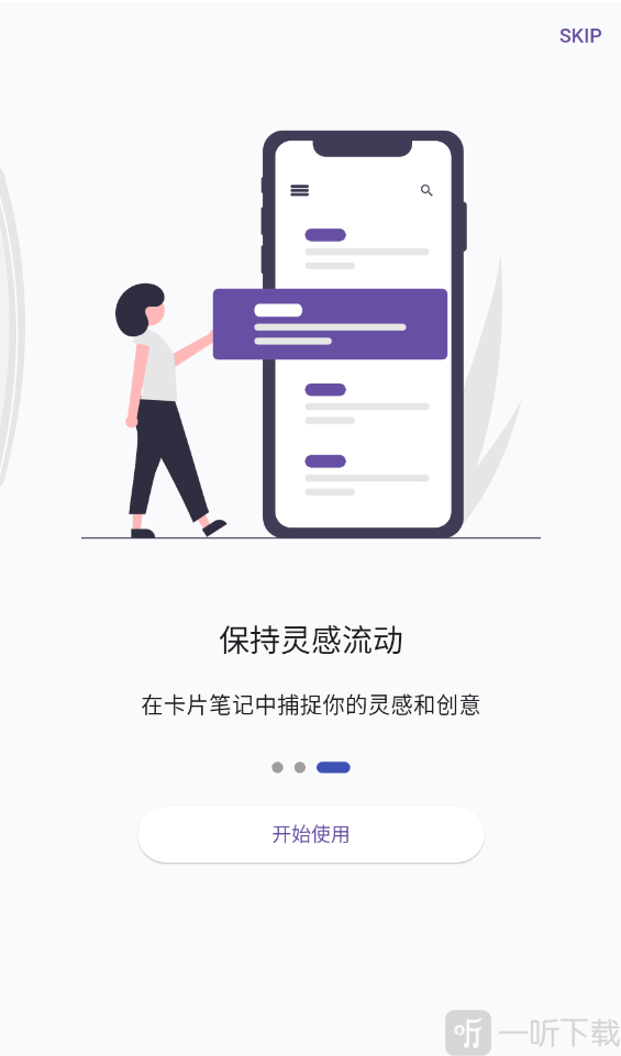 TagMina笔记