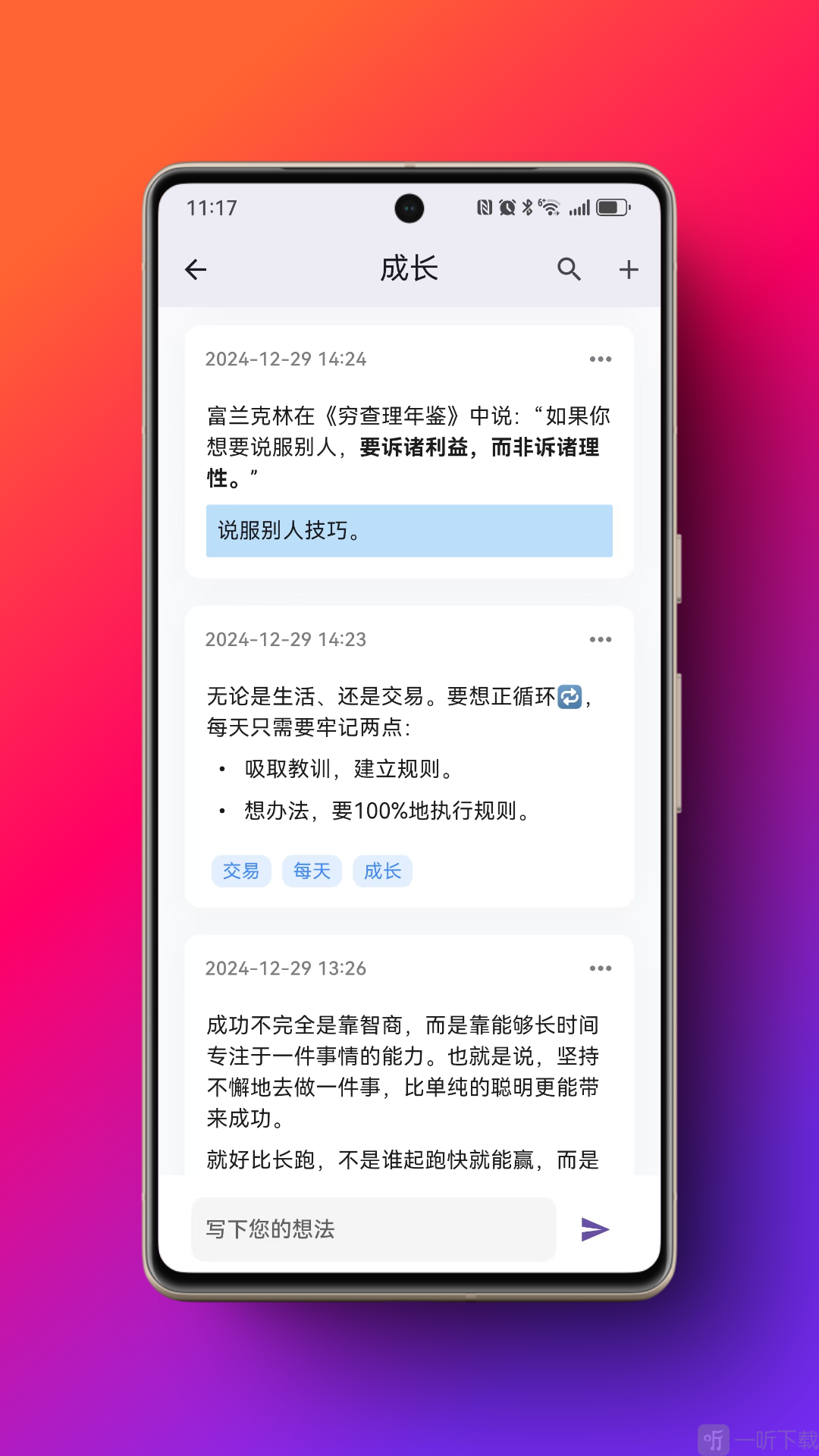 TagMina笔记