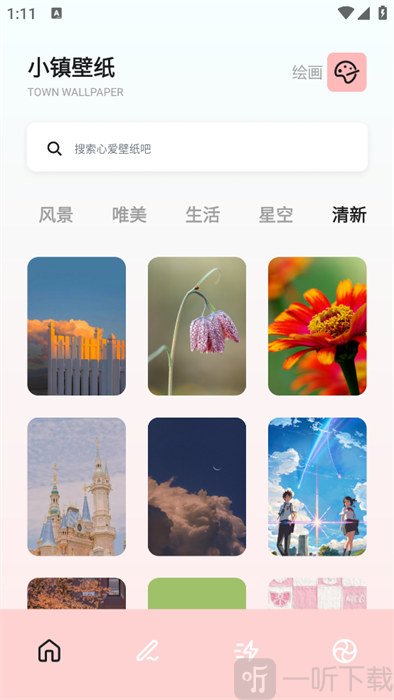 我的小镇壁纸