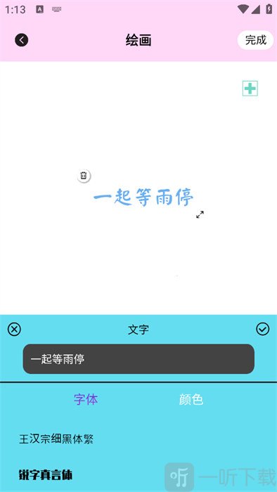 我的小镇壁纸
