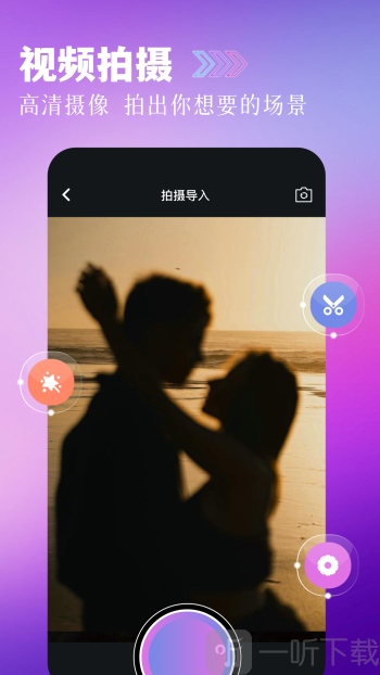 枫叶视频
