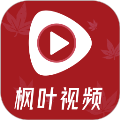 枫叶视频