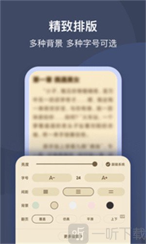 月鼠小说阅读