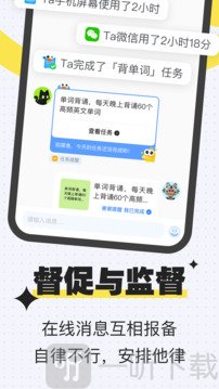 搭子计划2025