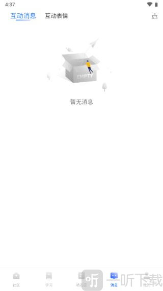 一数笔袋