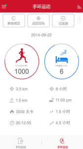 玩咖