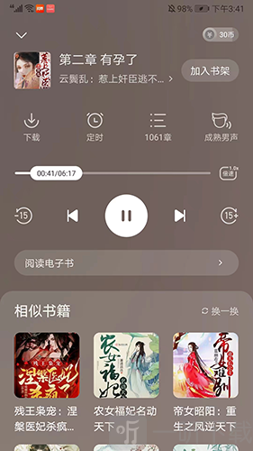 阅瓣免费阅读