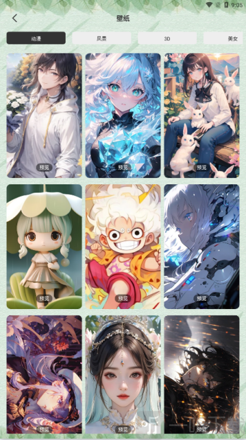 wallpaper动态壁纸4K