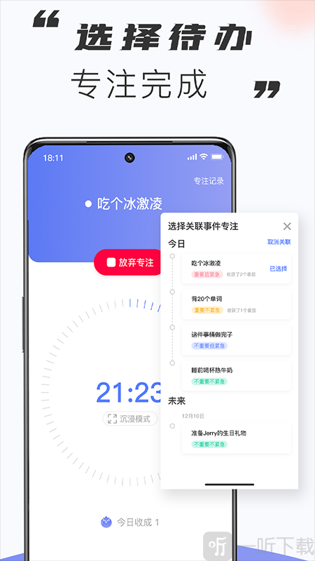 指尖番茄