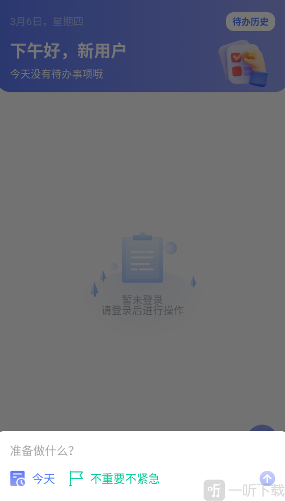 指尖番茄
