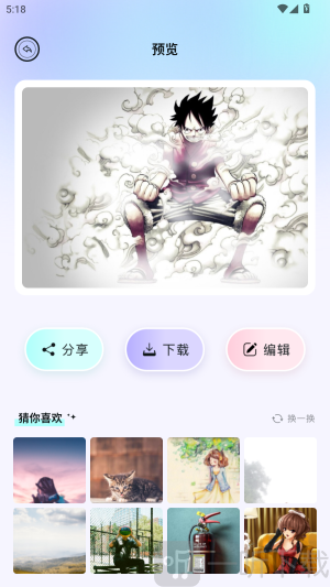 呵呵动漫壁纸