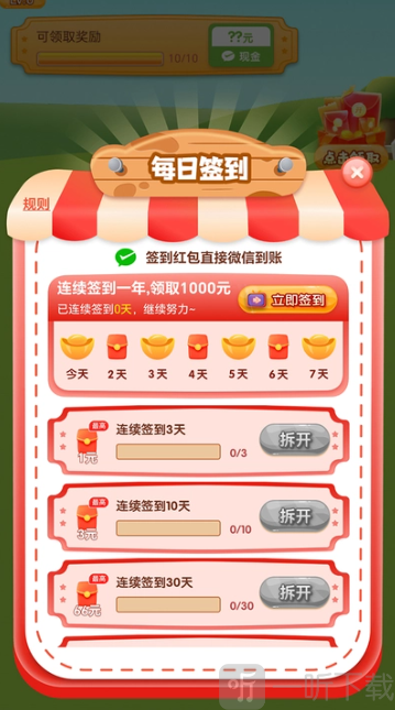 快乐方块