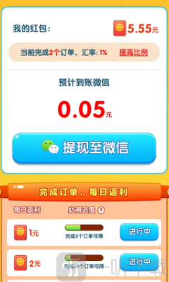 货柜高手