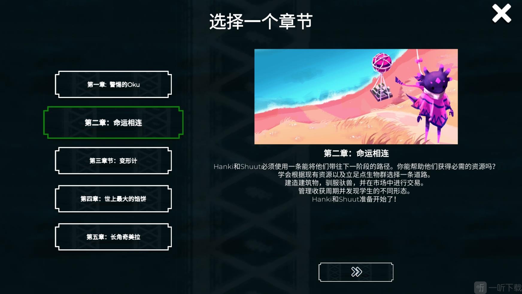 四海旅人