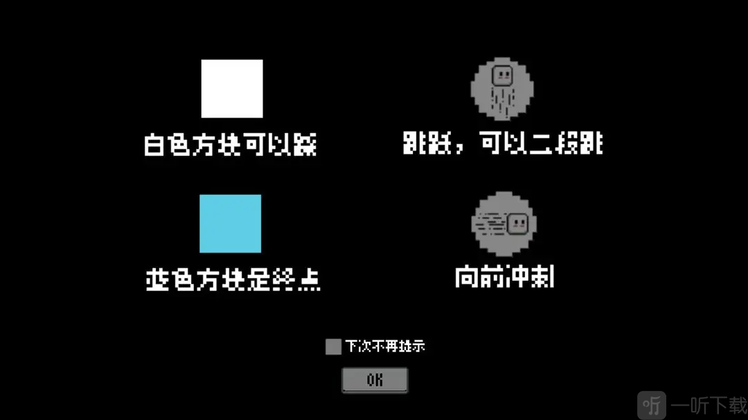 重来一万次
