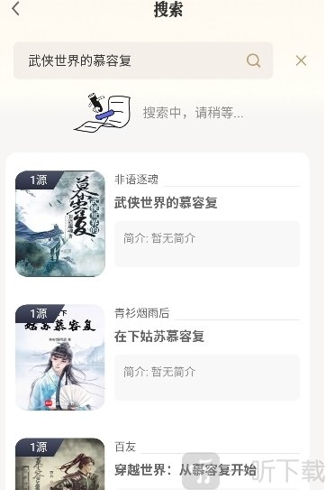 米禾阅读