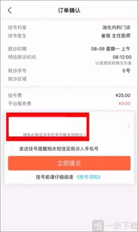 毓璜顶医院