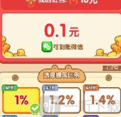 卡皮派对