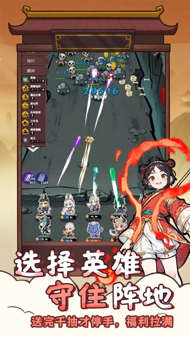 西天末法降临