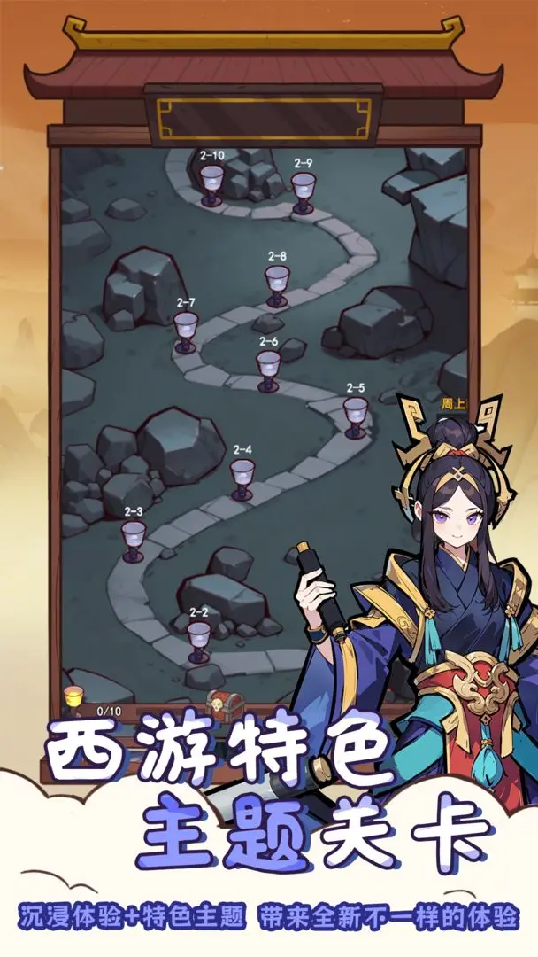 西天末法降临