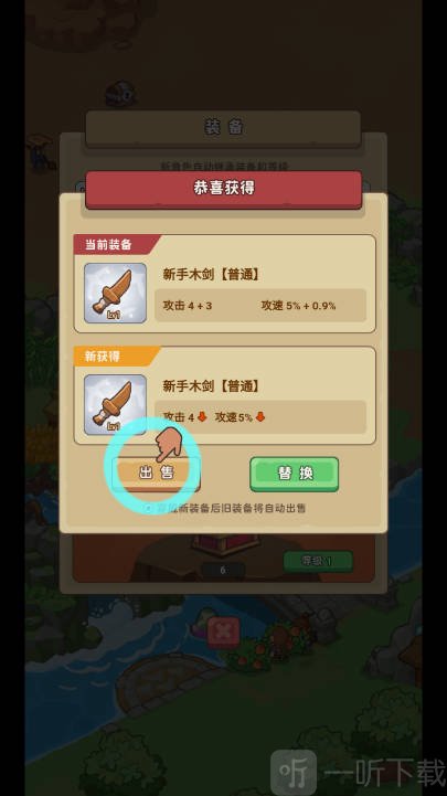 重返花果山